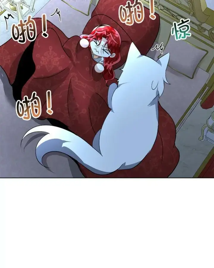 漫画《临时保护我方男主》18.内心挣扎第78张图