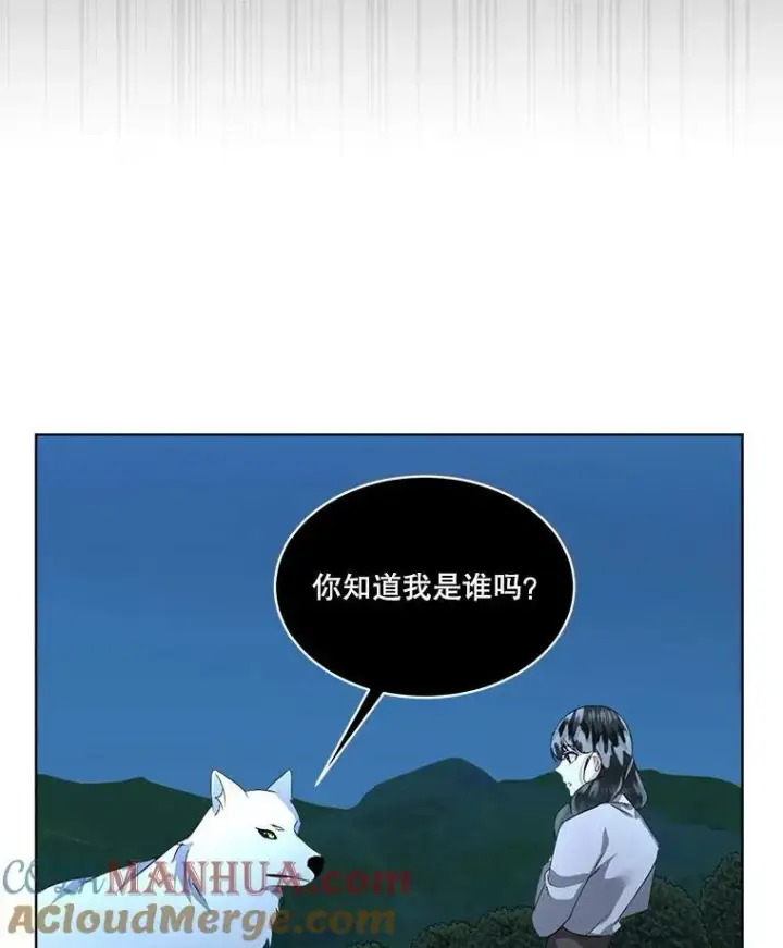 漫画《临时保护我方男主》19.心绪渐明第13张图