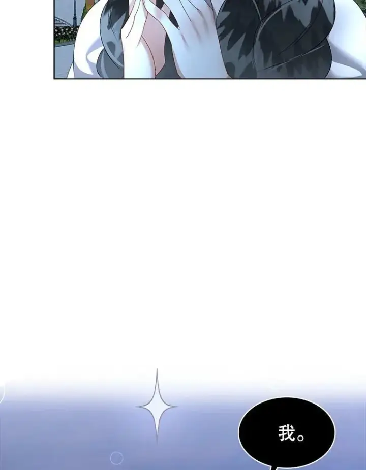 漫画《临时保护我方男主》19.心绪渐明第20张图
