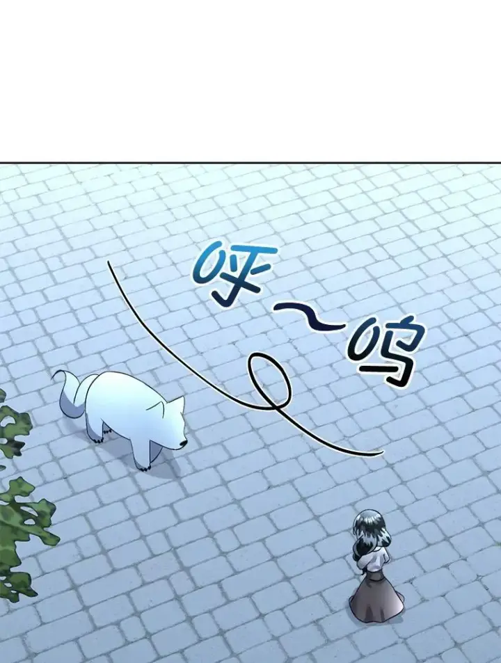 漫画《临时保护我方男主》19.心绪渐明第23张图