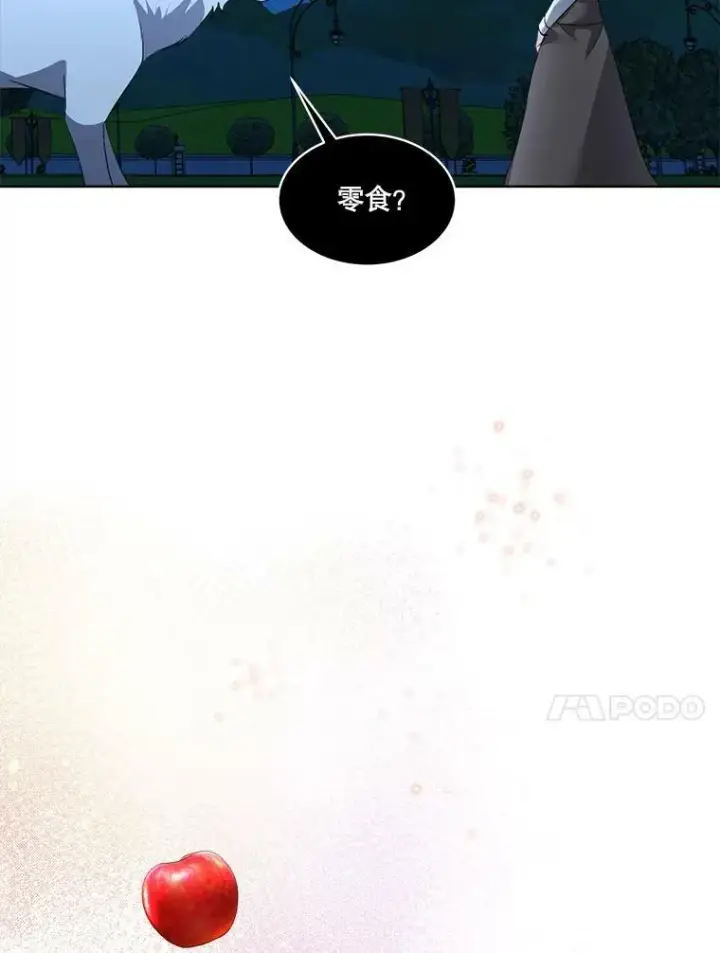 漫画《临时保护我方男主》19.心绪渐明第27张图