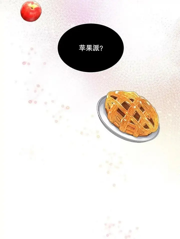 漫画《临时保护我方男主》19.心绪渐明第28张图