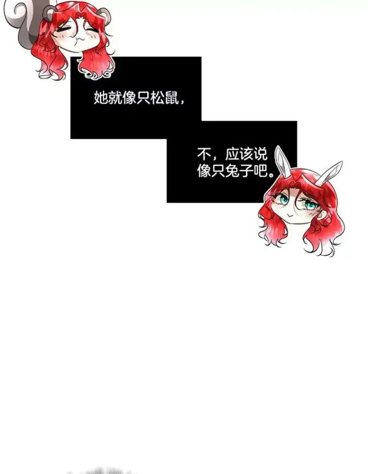漫画《临时保护我方男主》19.心绪渐明第32张图