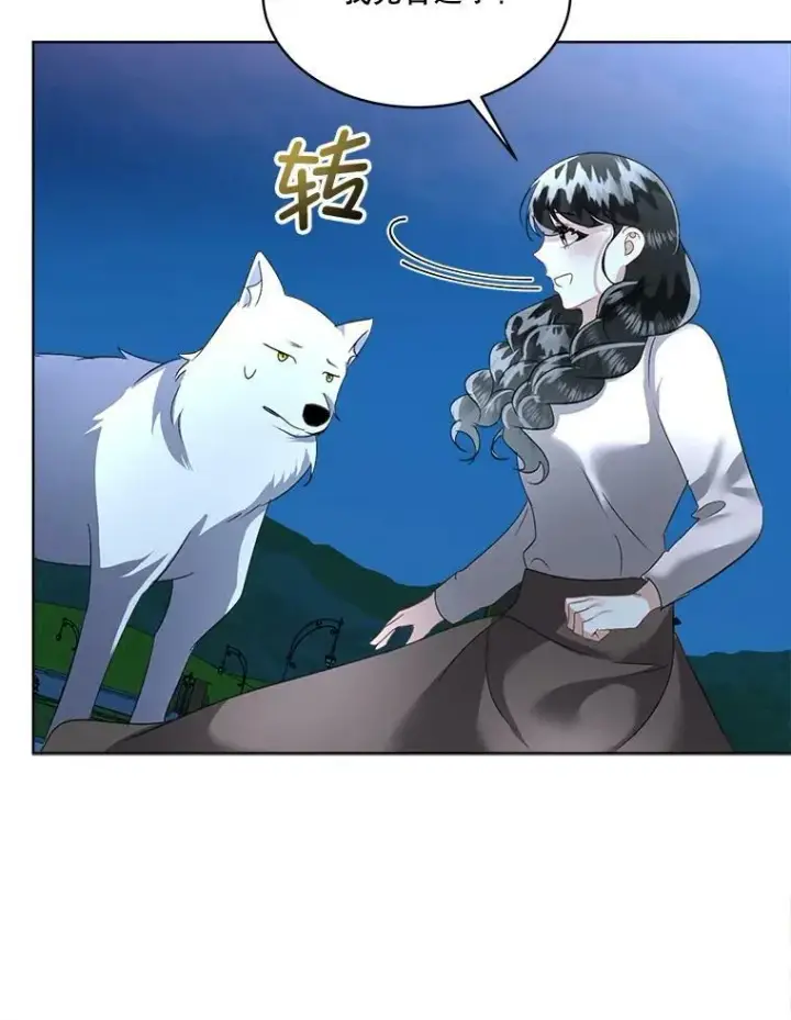 漫画《临时保护我方男主》19.心绪渐明第35张图