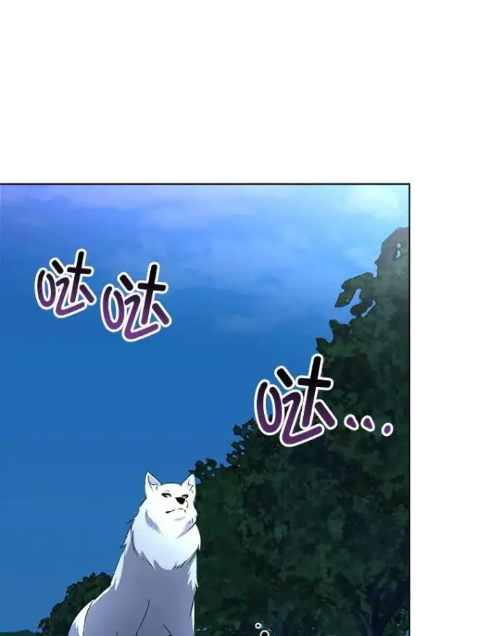 漫画《临时保护我方男主》19.心绪渐明第36张图