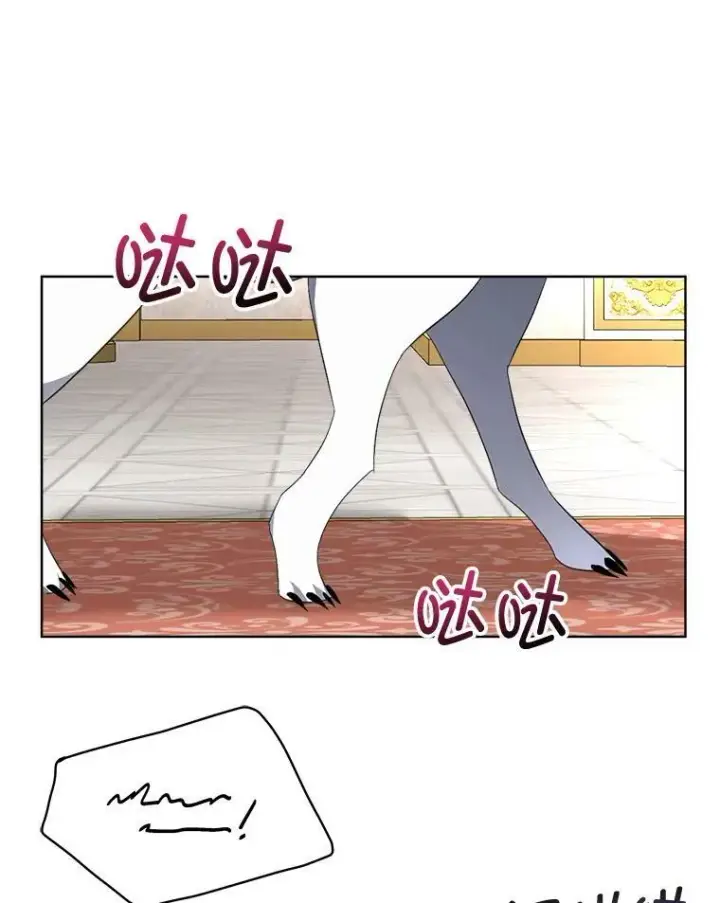 漫画《临时保护我方男主》19.心绪渐明第44张图