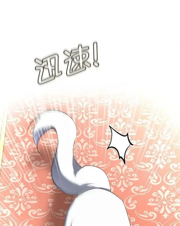 漫画《临时保护我方男主》19.心绪渐明第46张图