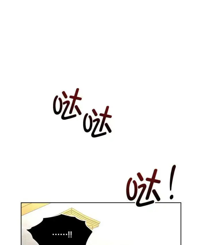 漫画《临时保护我方男主》19.心绪渐明第56张图