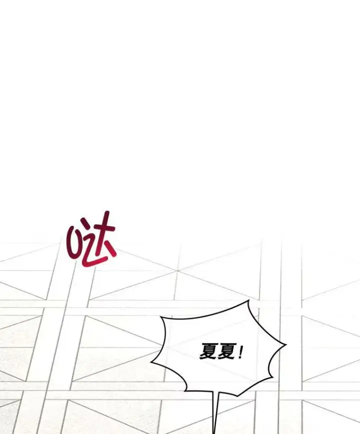 漫画《临时保护我方男主》19.心绪渐明第58张图