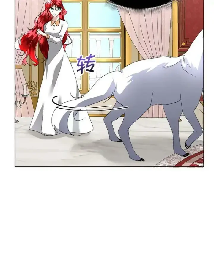 漫画《临时保护我方男主》19.心绪渐明第96张图
