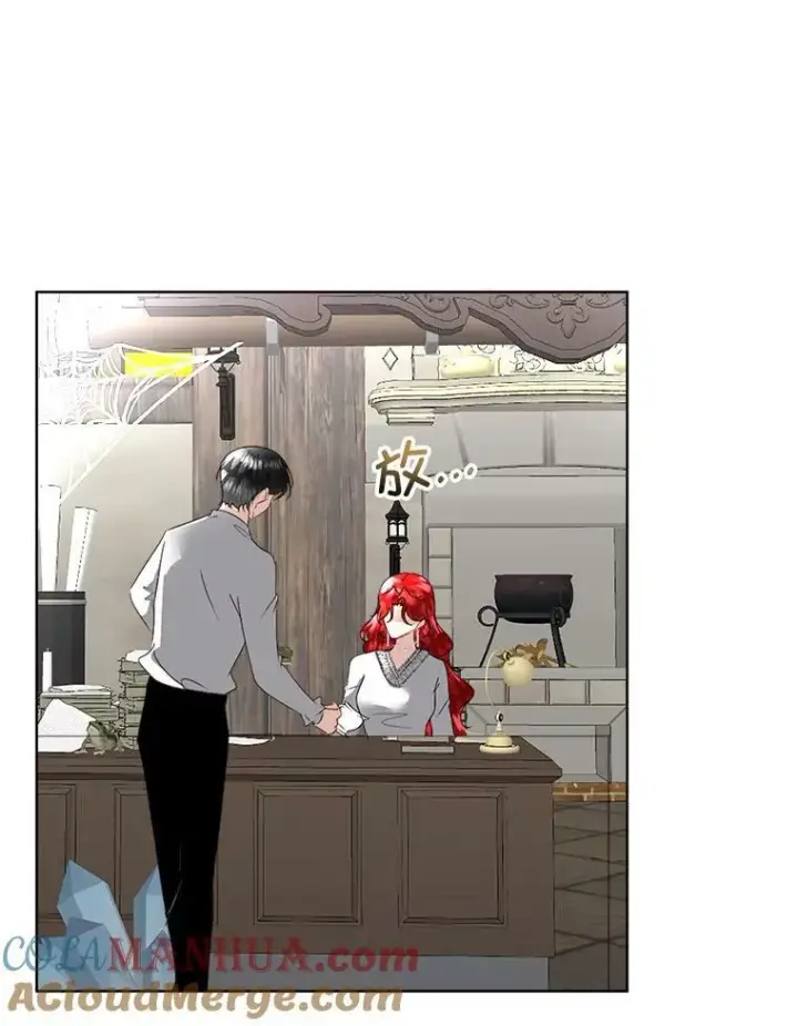 漫画《临时保护我方男主》20.理想型第101张图