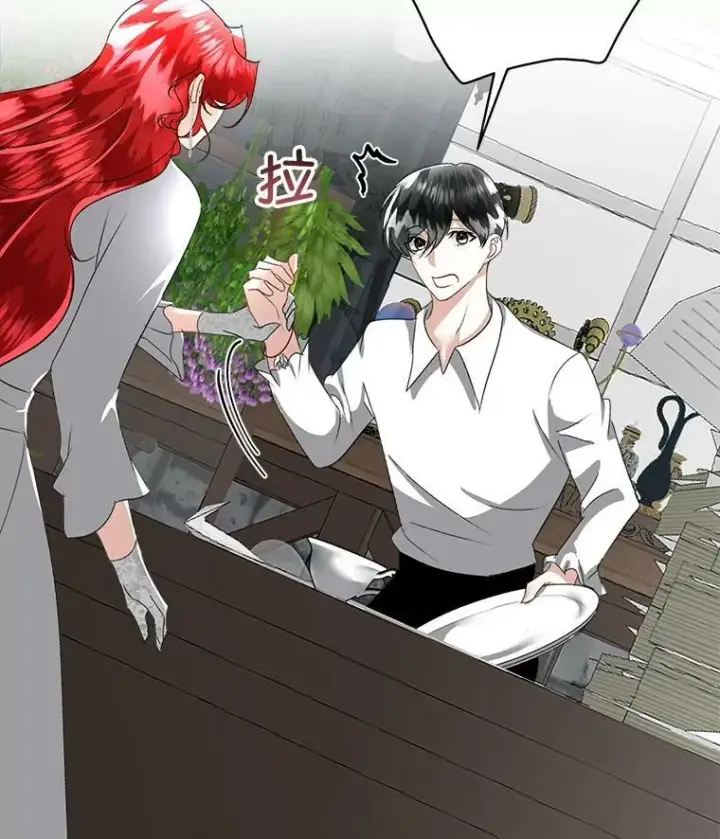 漫画《临时保护我方男主》20.理想型第107张图