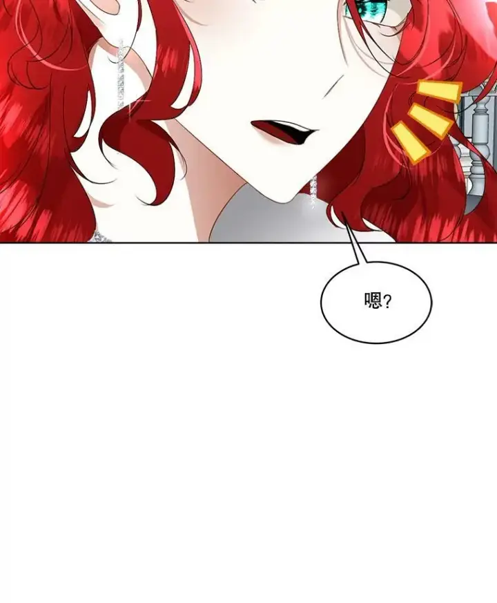 漫画《临时保护我方男主》20.理想型第12张图