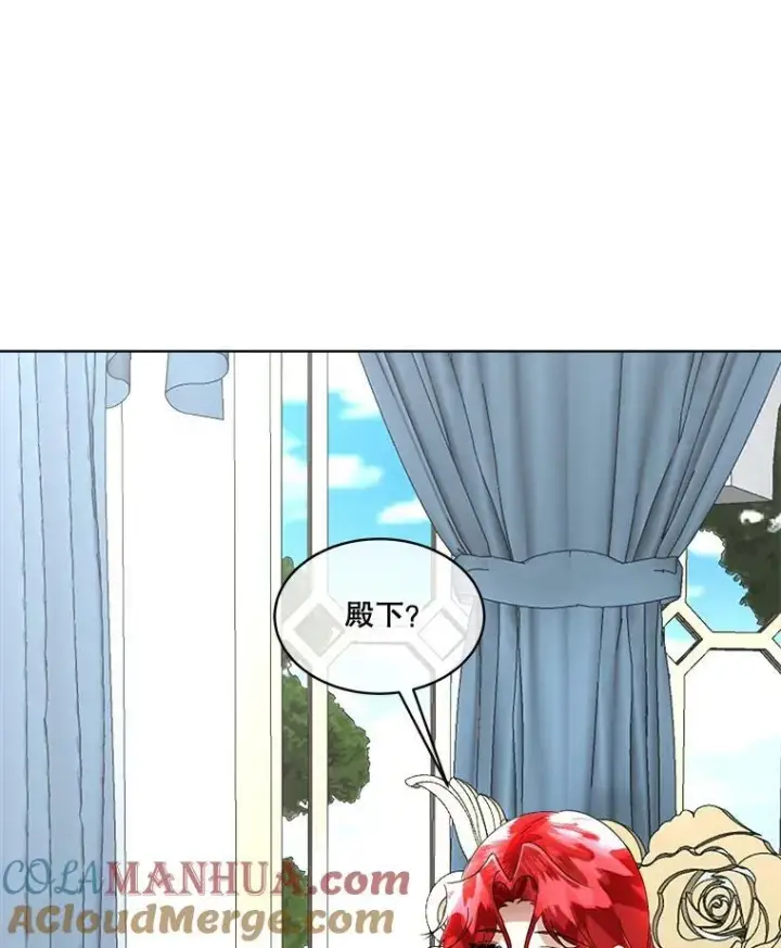 漫画《临时保护我方男主》20.理想型第13张图