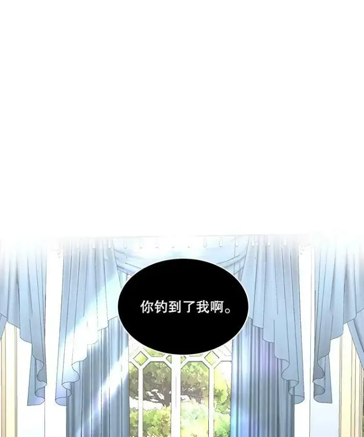 漫画《临时保护我方男主》20.理想型第23张图