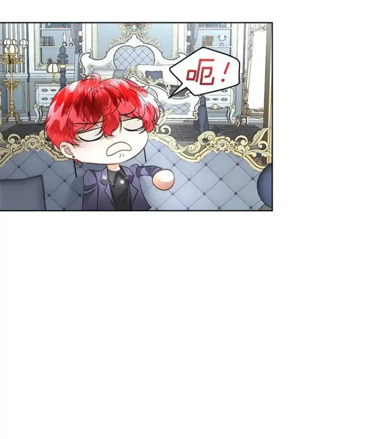 漫画《临时保护我方男主》20.理想型第26张图