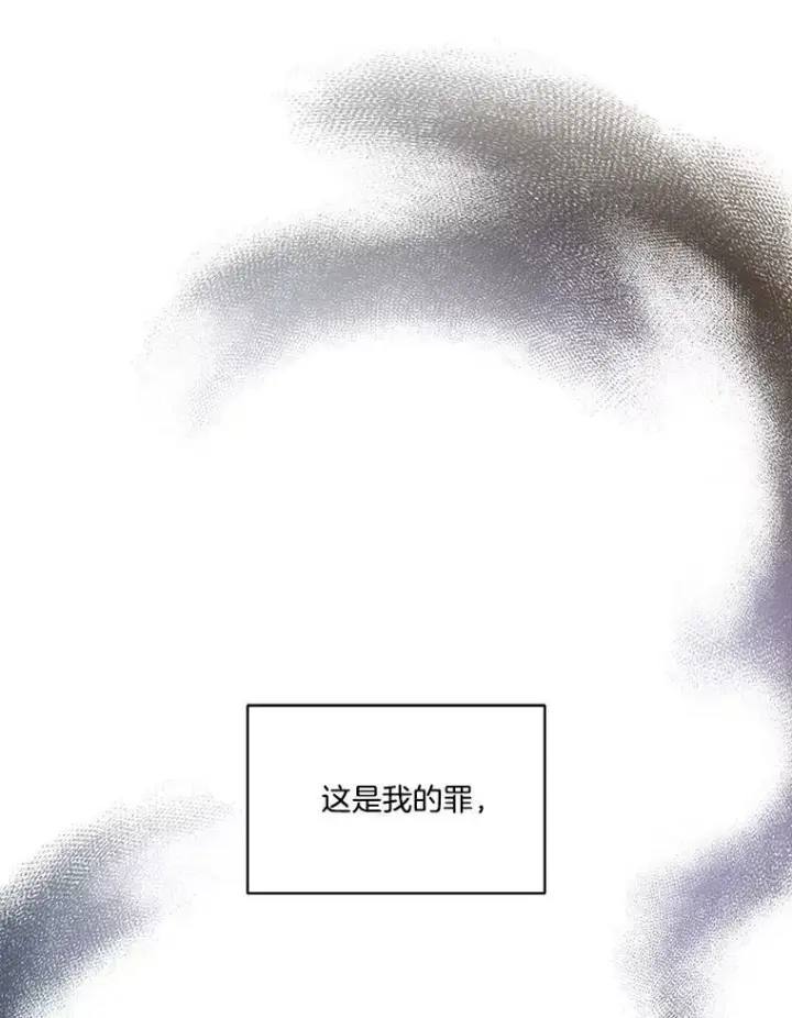 漫画《临时保护我方男主》20.理想型第3张图