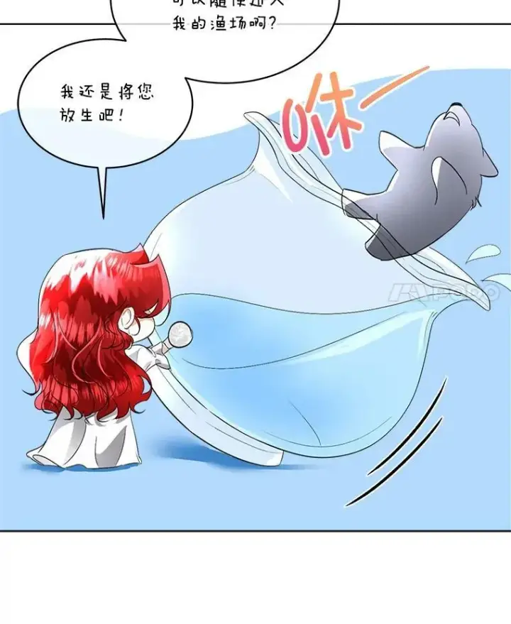 漫画《临时保护我方男主》20.理想型第36张图