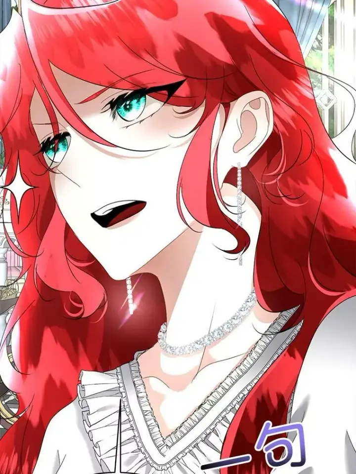 漫画《临时保护我方男主》20.理想型第52张图