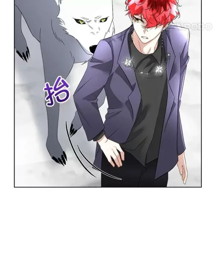 漫画《临时保护我方男主》20.理想型第63张图