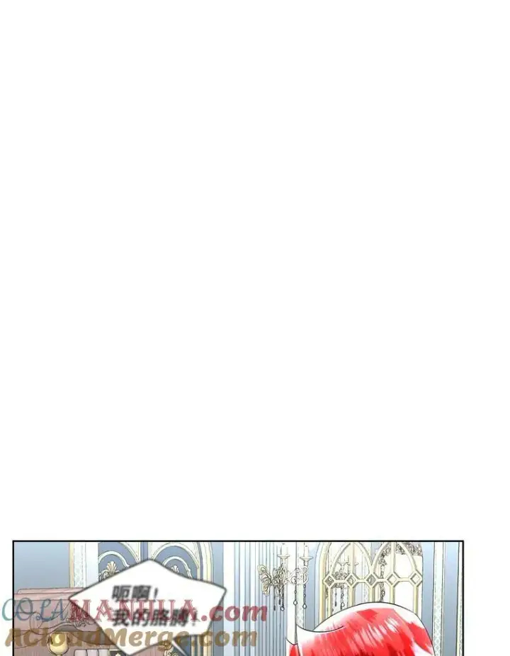 漫画《临时保护我方男主》20.理想型第65张图