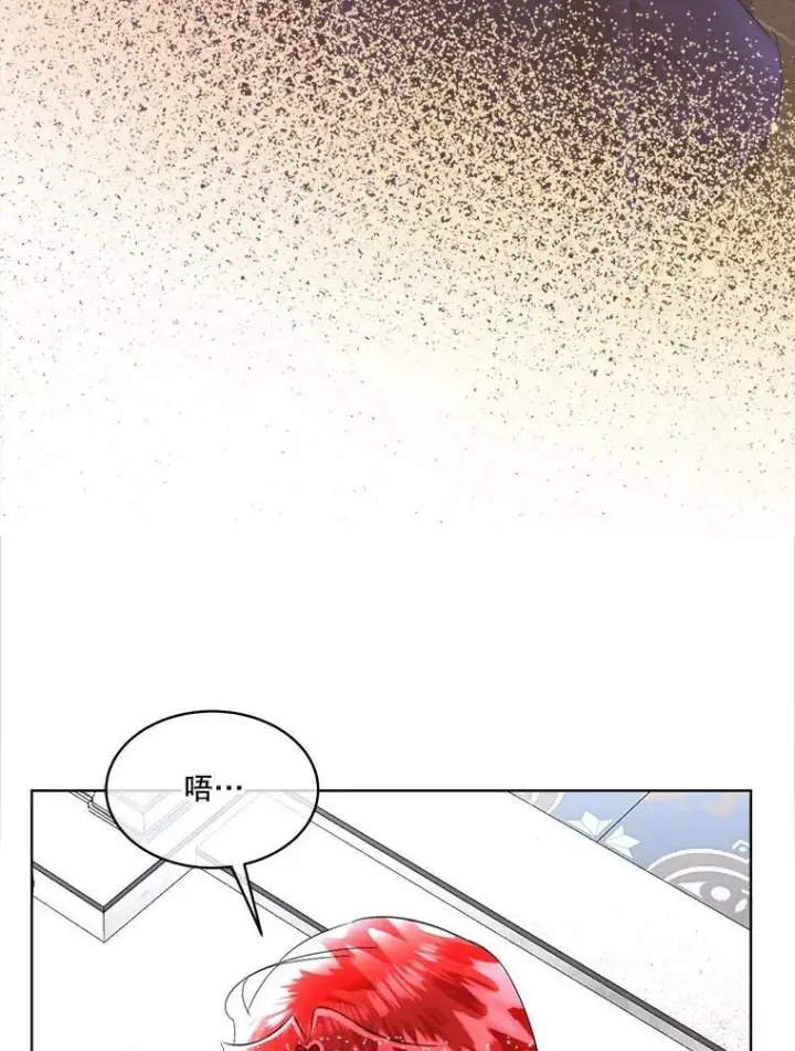 漫画《临时保护我方男主》20.理想型第70张图