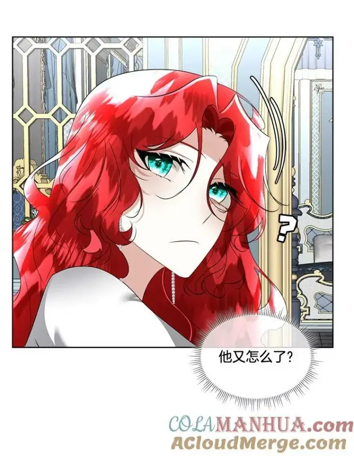 漫画《临时保护我方男主》20.理想型第85张图