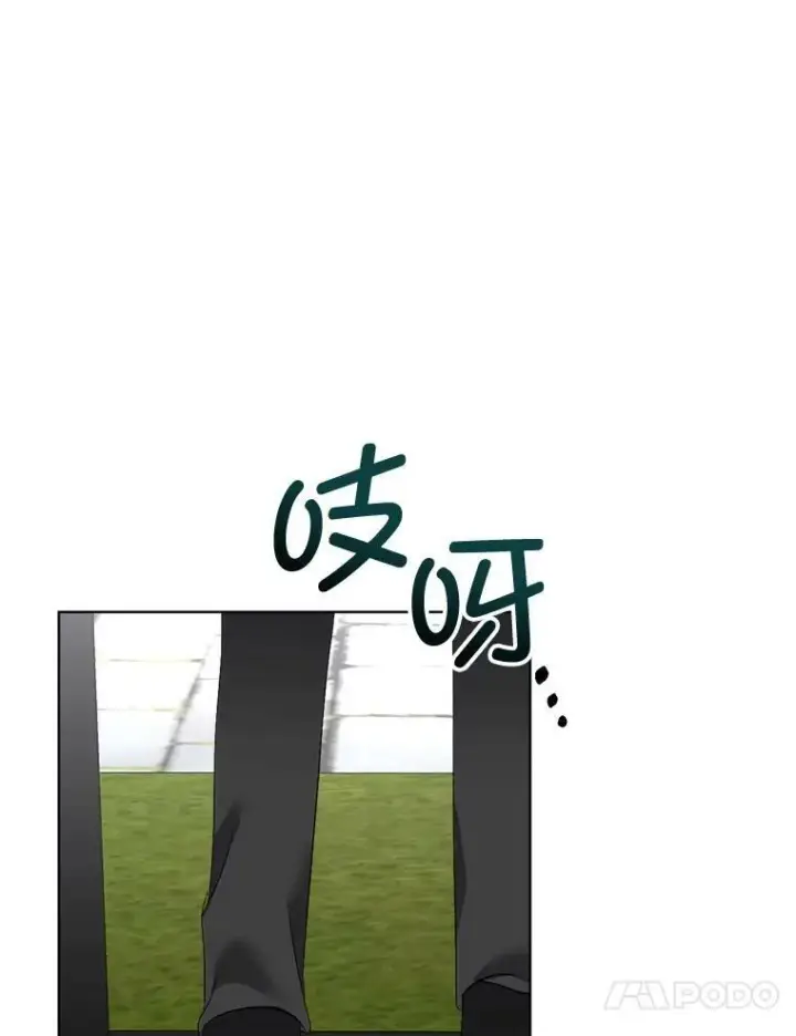 漫画《临时保护我方男主》20.理想型第92张图