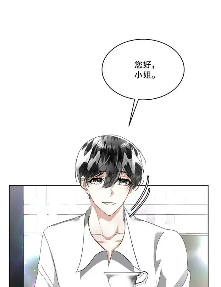 漫画《临时保护我方男主》20.理想型第94张图