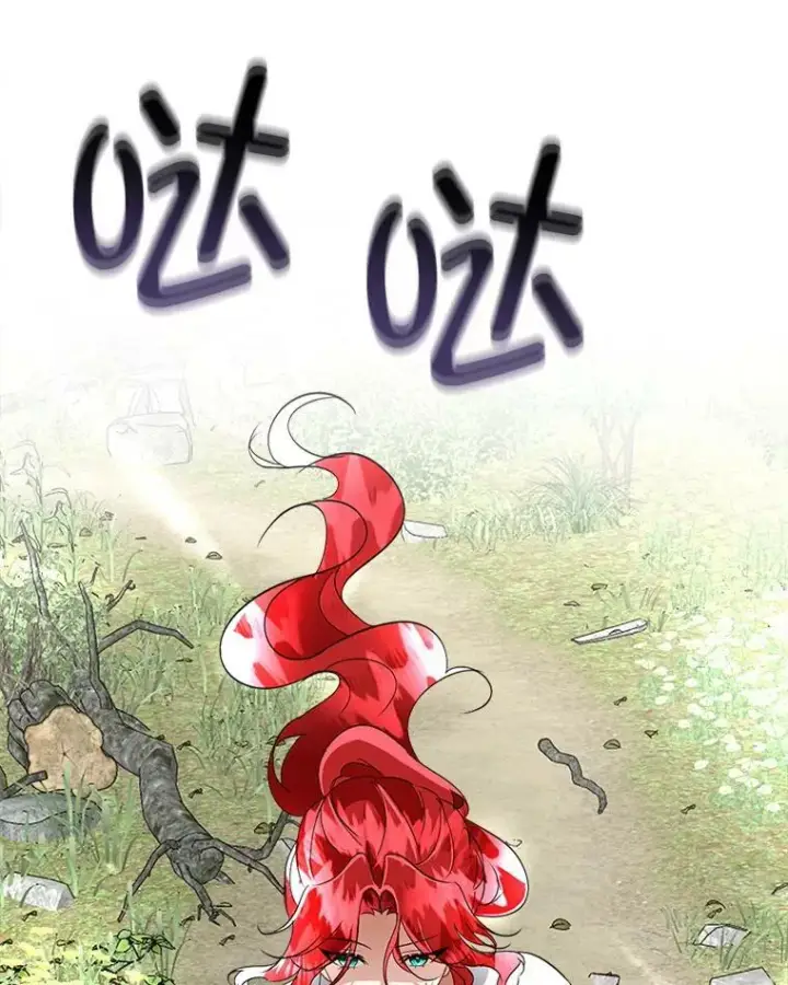 漫画《临时保护我方男主》21.和解第100张图