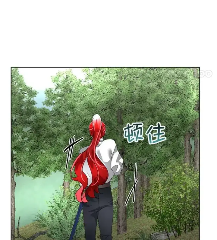 漫画《临时保护我方男主》21.和解第112张图