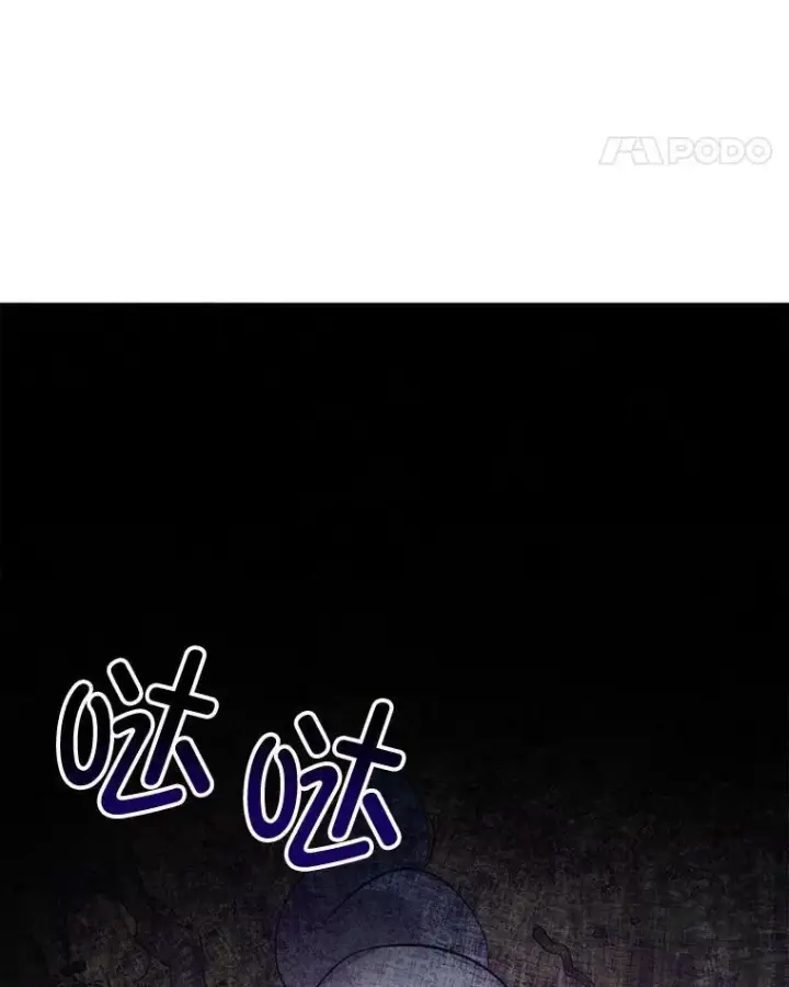 漫画《临时保护我方男主》21.和解第116张图