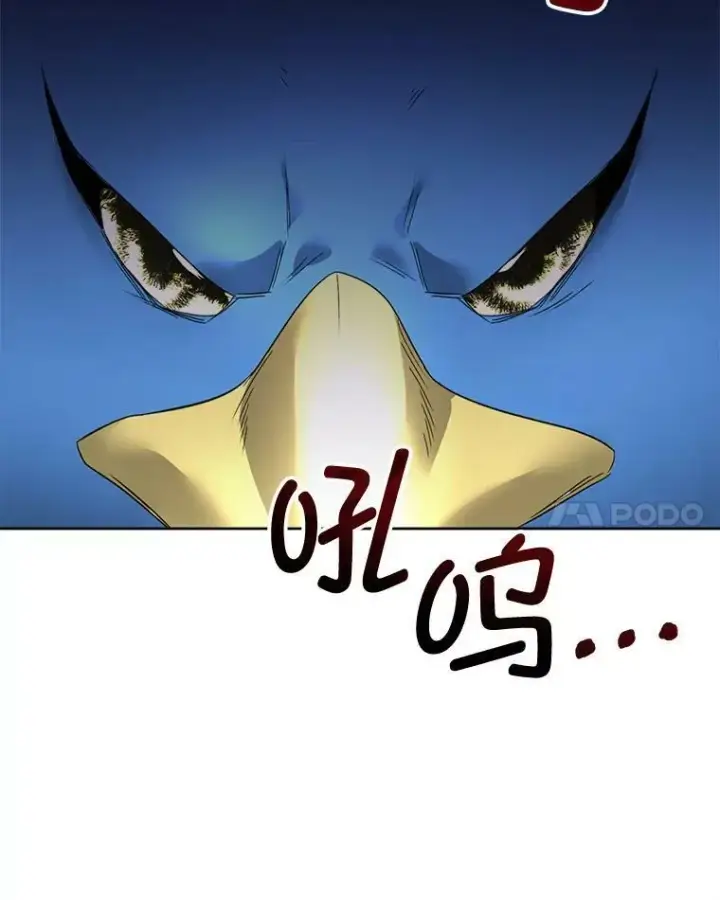 漫画《临时保护我方男主》21.和解第119张图