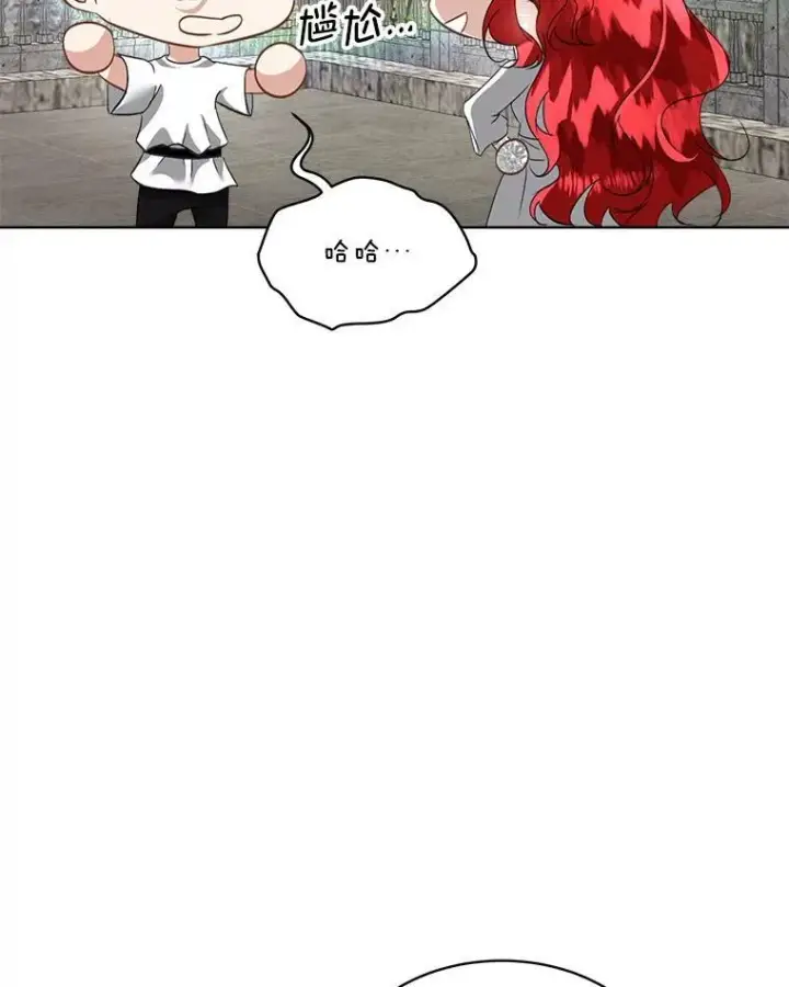 漫画《临时保护我方男主》21.和解第28张图