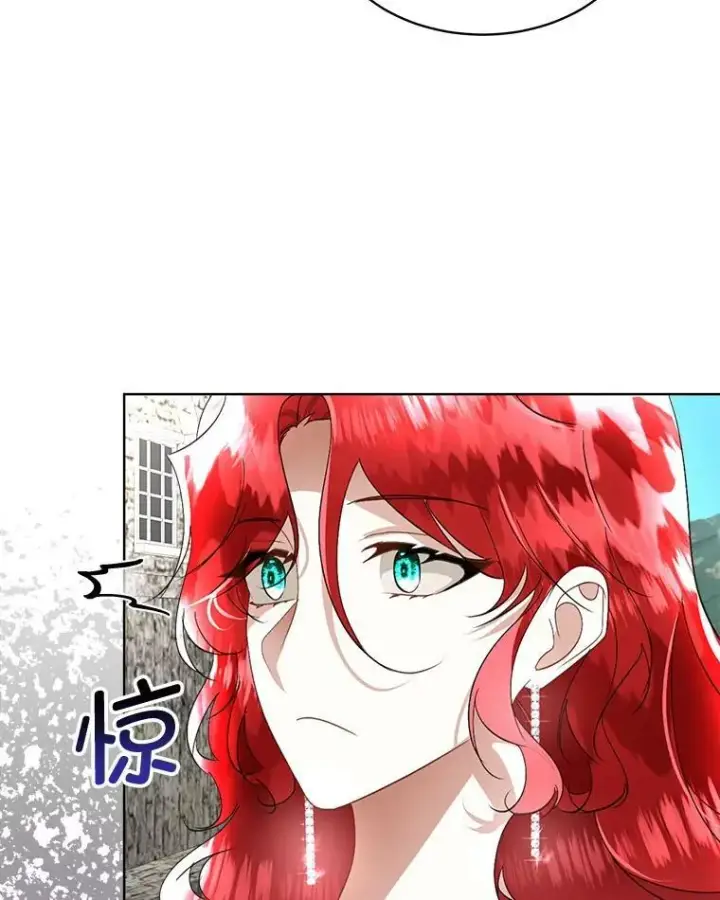 漫画《临时保护我方男主》21.和解第30张图