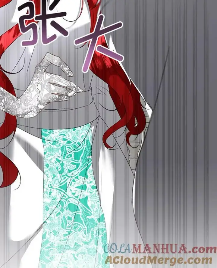 漫画《临时保护我方男主》21.和解第73张图