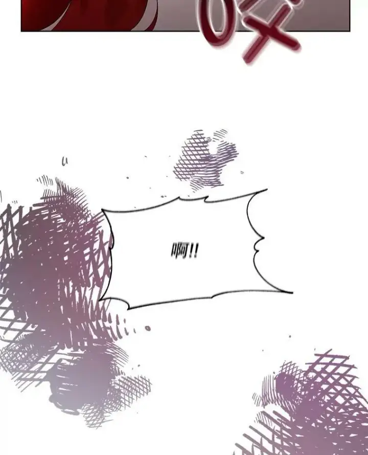 漫画《临时保护我方男主》21.和解第75张图
