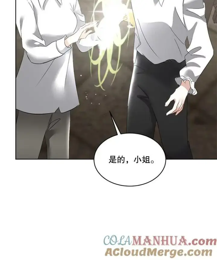 漫画《临时保护我方男主》21.和解第9张图