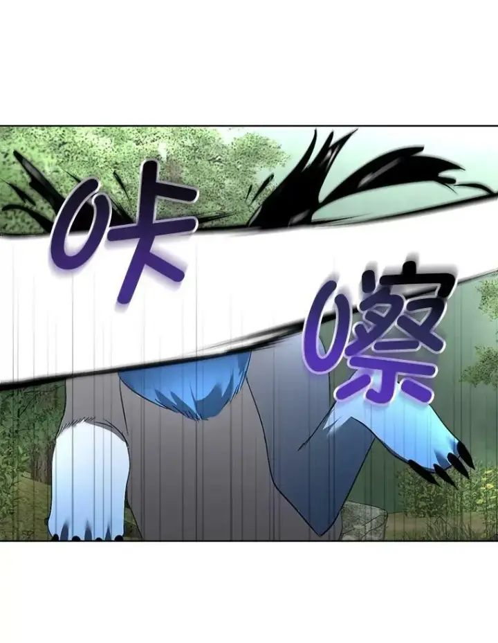 漫画《临时保护我方男主》22.奇美拉第10张图