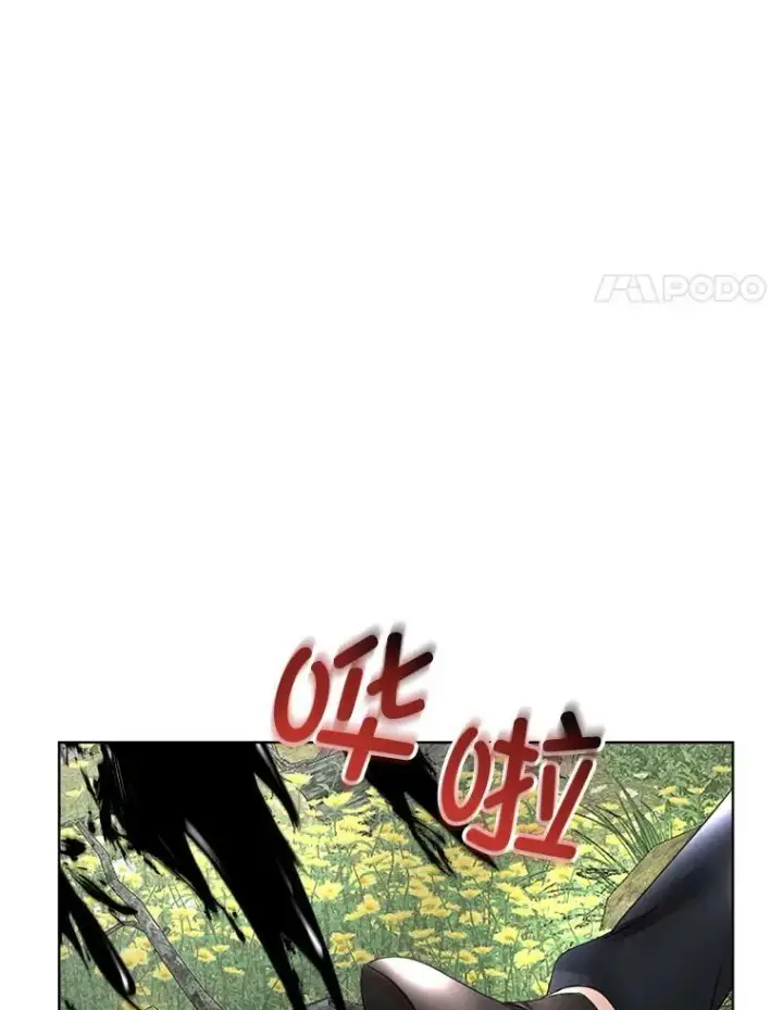 漫画《临时保护我方男主》22.奇美拉第11张图