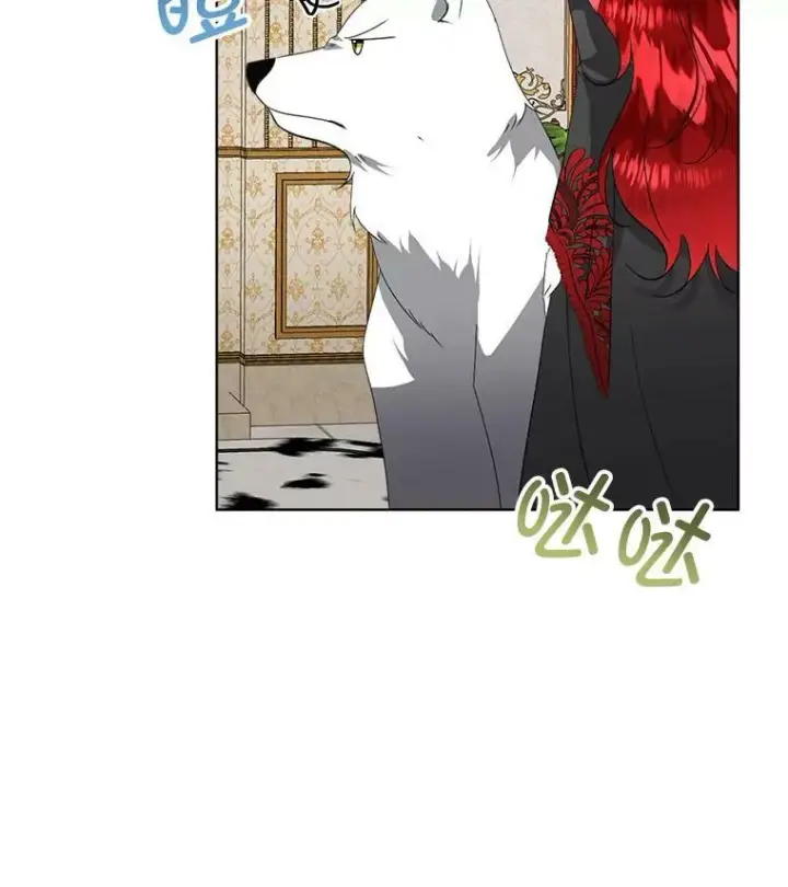漫画《临时保护我方男主》22.奇美拉第112张图