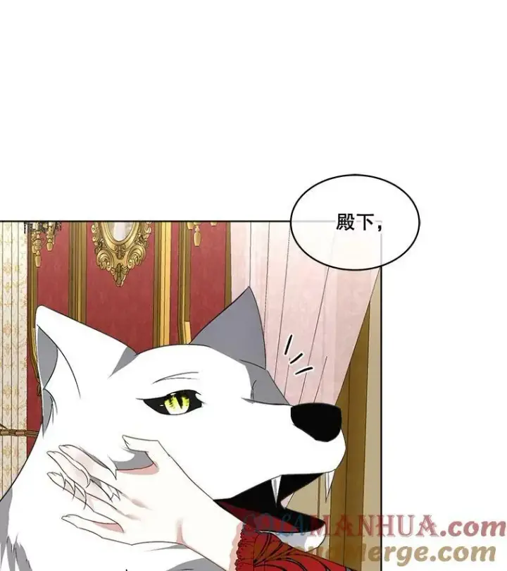 漫画《临时保护我方男主》22.奇美拉第113张图