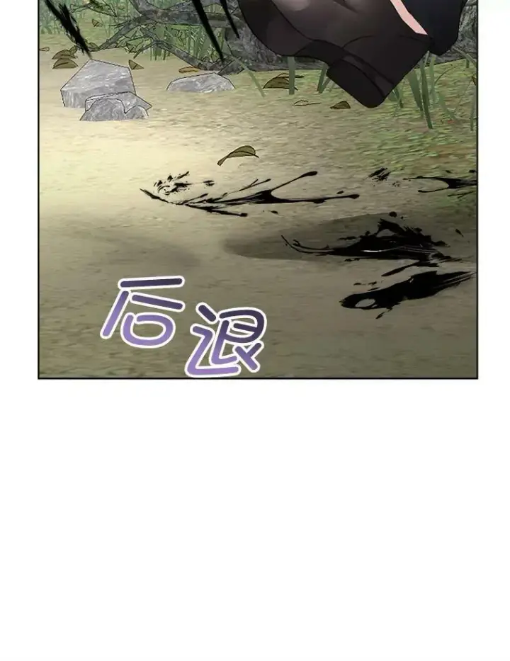 漫画《临时保护我方男主》22.奇美拉第12张图
