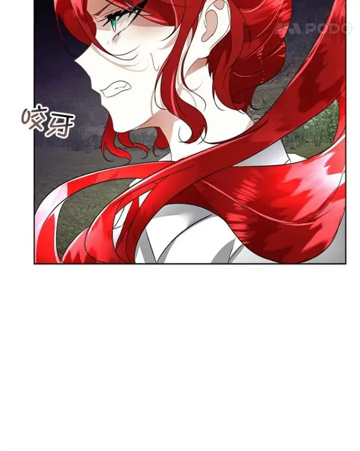漫画《临时保护我方男主》22.奇美拉第18张图