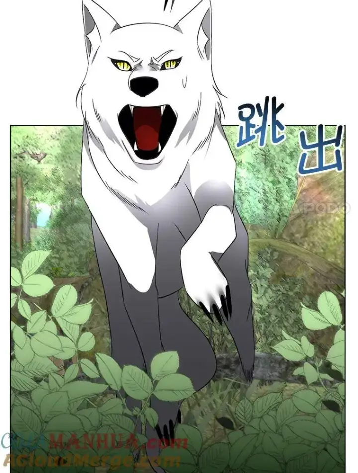 漫画《临时保护我方男主》22.奇美拉第29张图