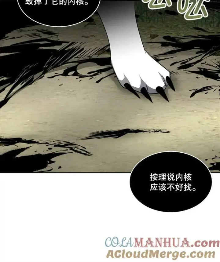 漫画《临时保护我方男主》22.奇美拉第41张图