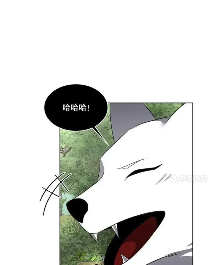 漫画《临时保护我方男主》22.奇美拉第46张图