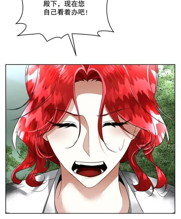 漫画《临时保护我方男主》22.奇美拉第67张图