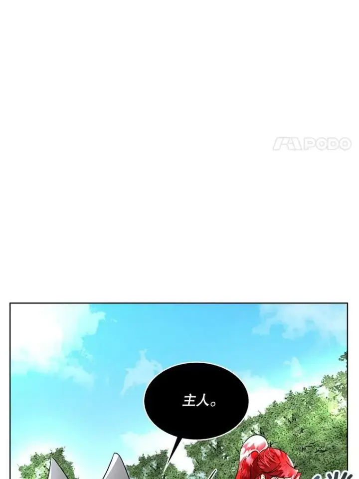 漫画《临时保护我方男主》22.奇美拉第74张图
