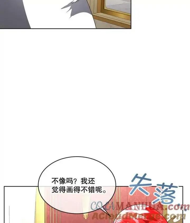 漫画《临时保护我方男主》22.奇美拉第97张图